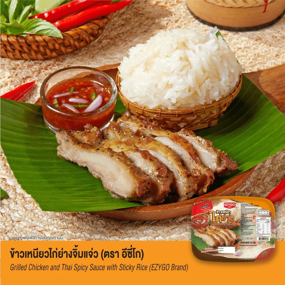 ข้าวเหนียวไก่ย่างจิ้มแจ่ว (ตรา อีซี่โก)