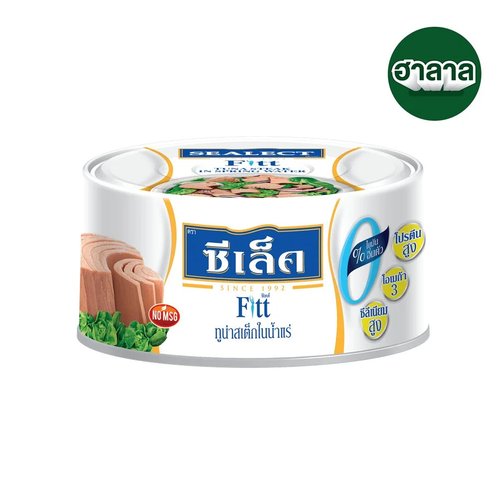 ทูน่าสเต็กในน้ำแร่ ตราซีเล็คฟิตต์ 165 กรัม ด.