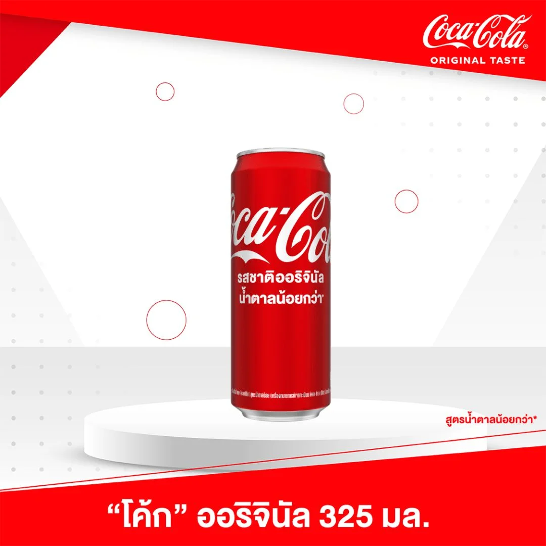 โค้ก 325 มล.