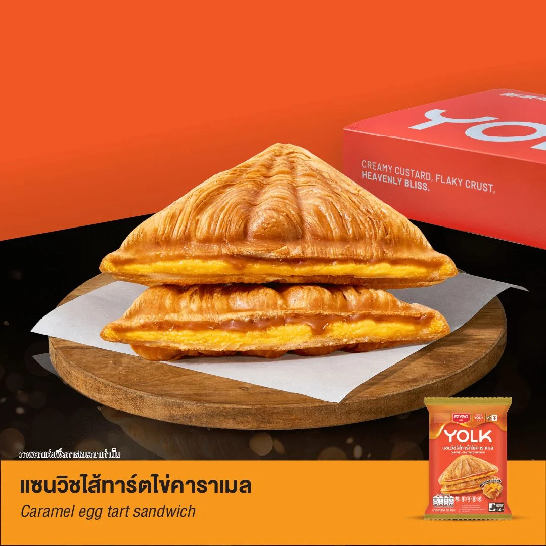 แซนวิชไส้ทาร์ตไข่คาราเมล x YOLK