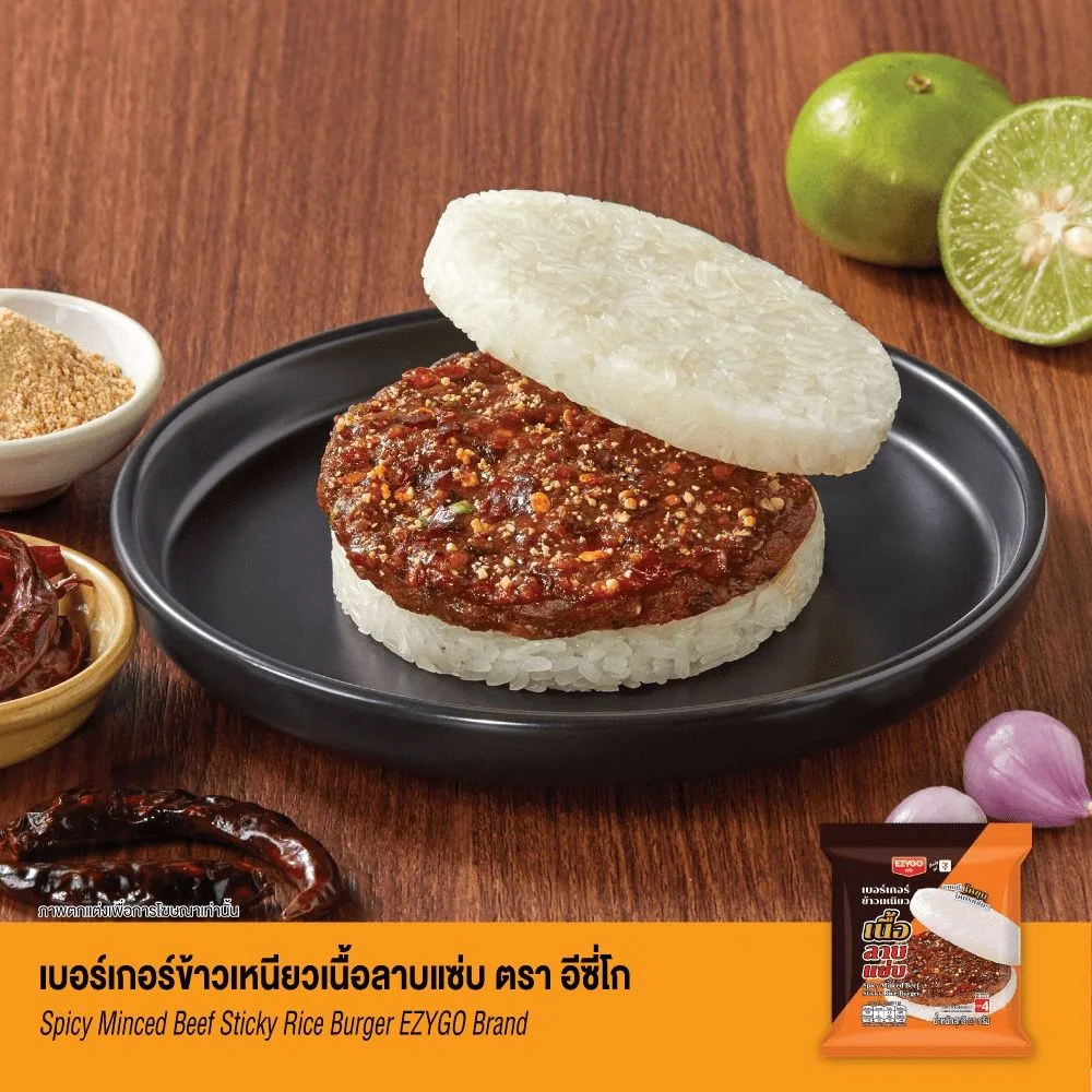 เบอร์เกอร์ข้าวเหนียวเนื้อลาบแซ่บEZYGO RAM