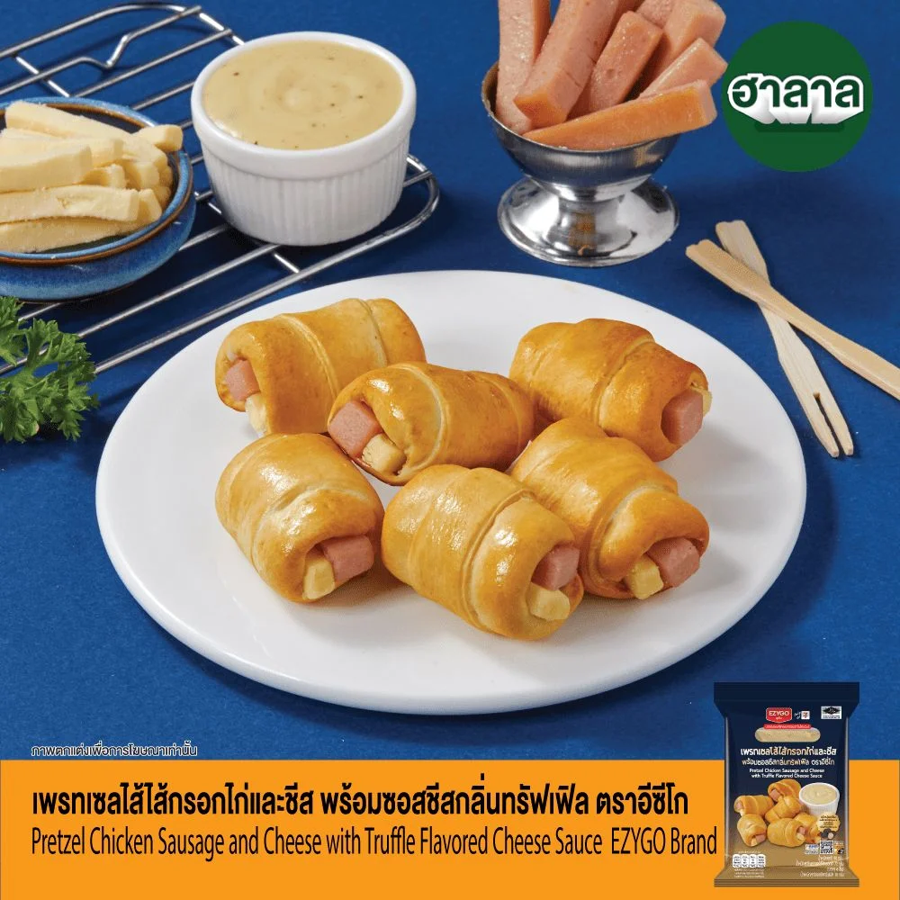 เพรทเซลไส้กรอกไก่และชีส พร้อมซอสชีสกลิ่นทรัฟเฟิล