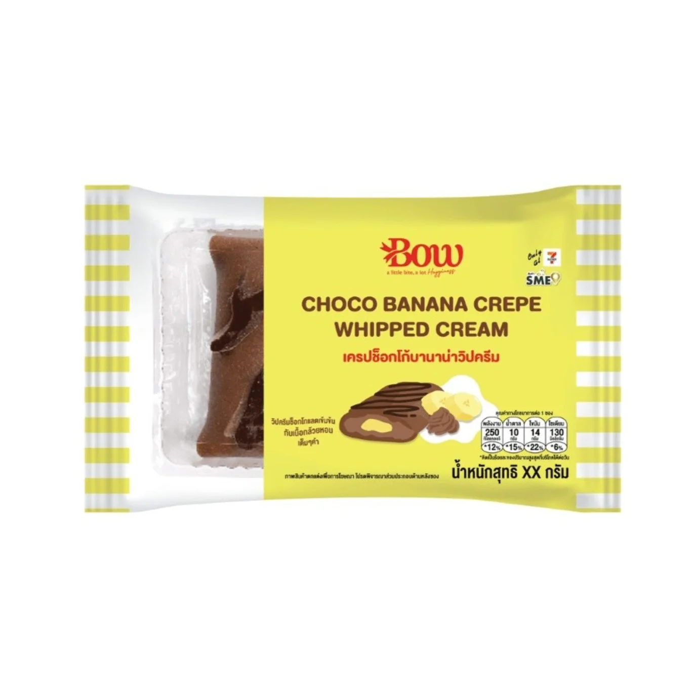 เครปช็อกโก้บานาน่าวิปครีม Bow Bakery
