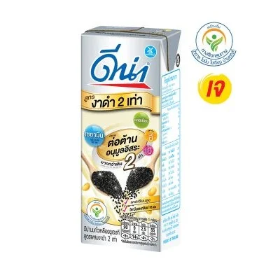 ถั่วเหลืองUHTดีน่างาดำ ด.180
