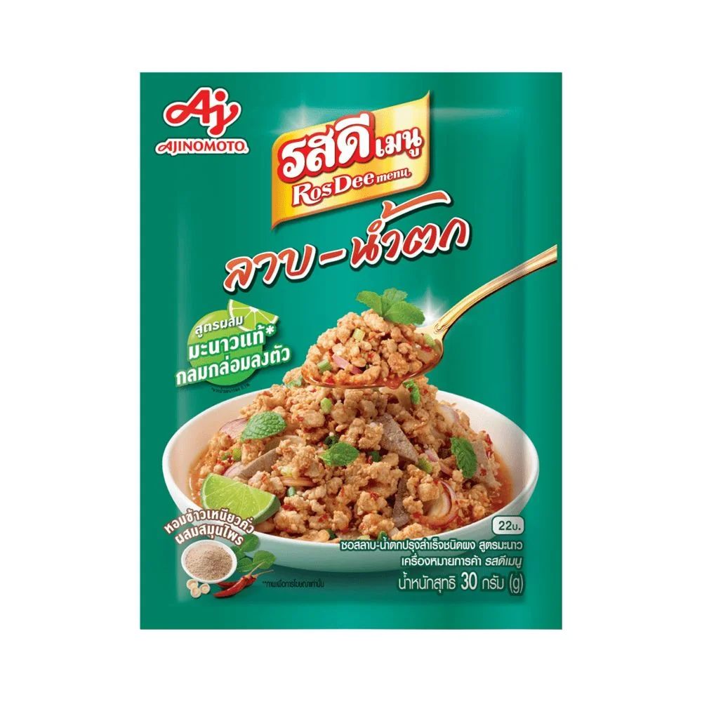 ซอสลาบน้ำตก(ผง) สูตรมะนาว รสดีเมนู 30 กรัม ด.
