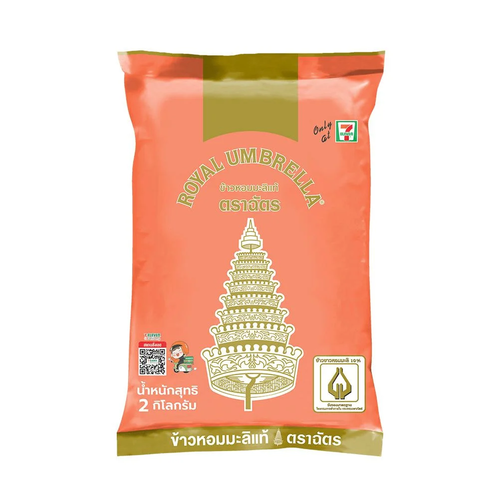 ข้าวหอมมะลิแท้ (ถุงสีโอรส) ตราฉัตร 2 กก.