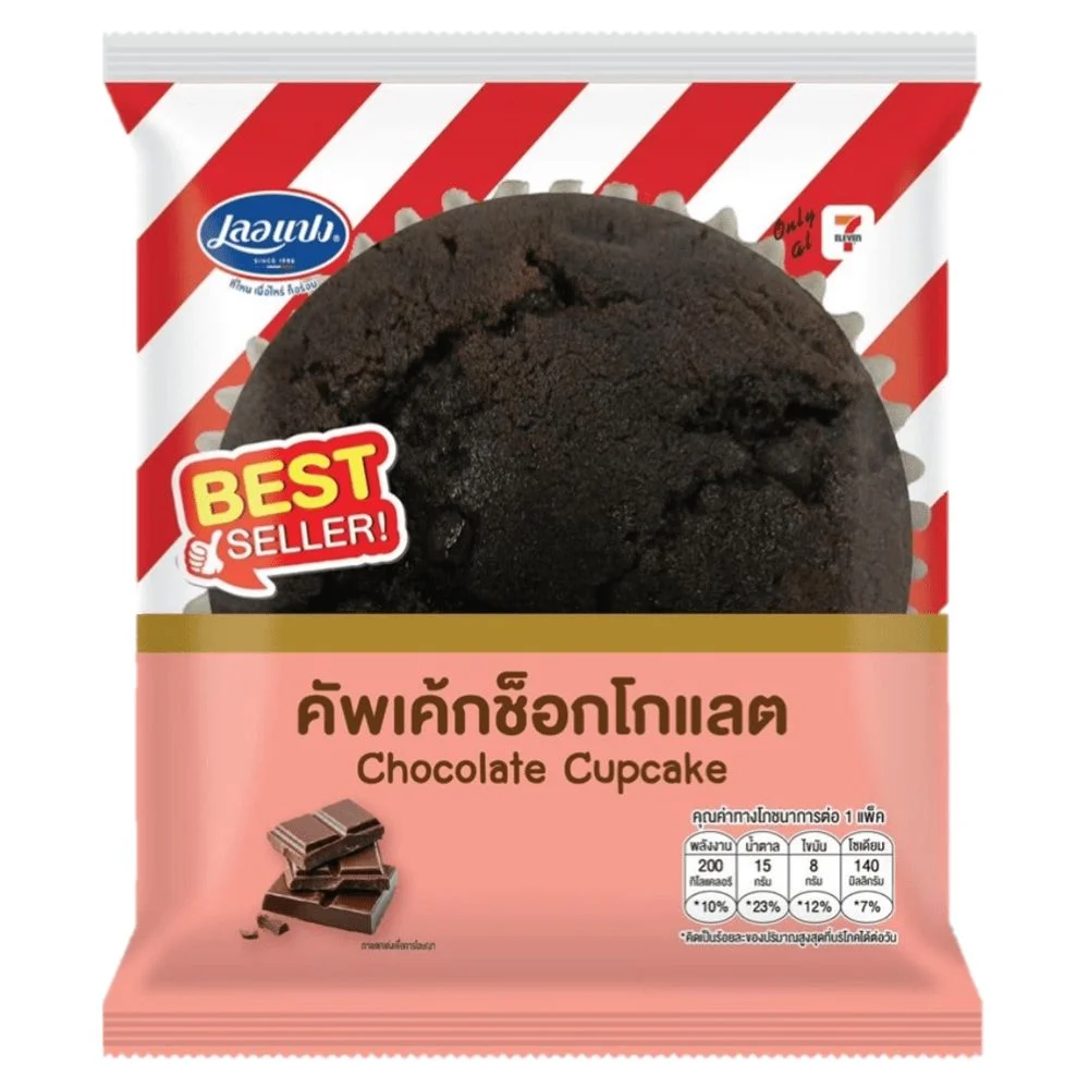 คัพเค้กช็อกโกแลตLP