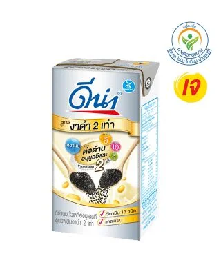 H นมถั่วเหลือง UHT ดีน่างาดำ ด. 110 มล.