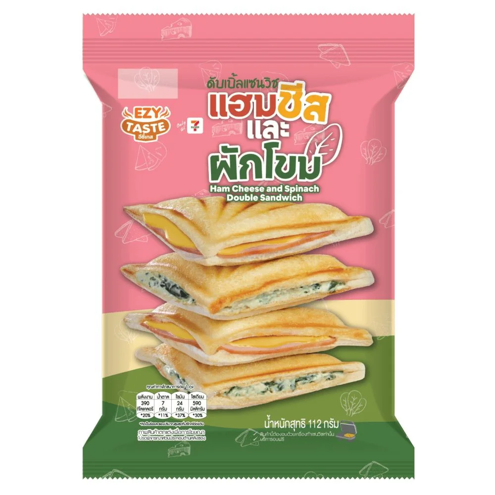 ดับเบิ้ลแซนวิชแฮมชีสและผักโขม