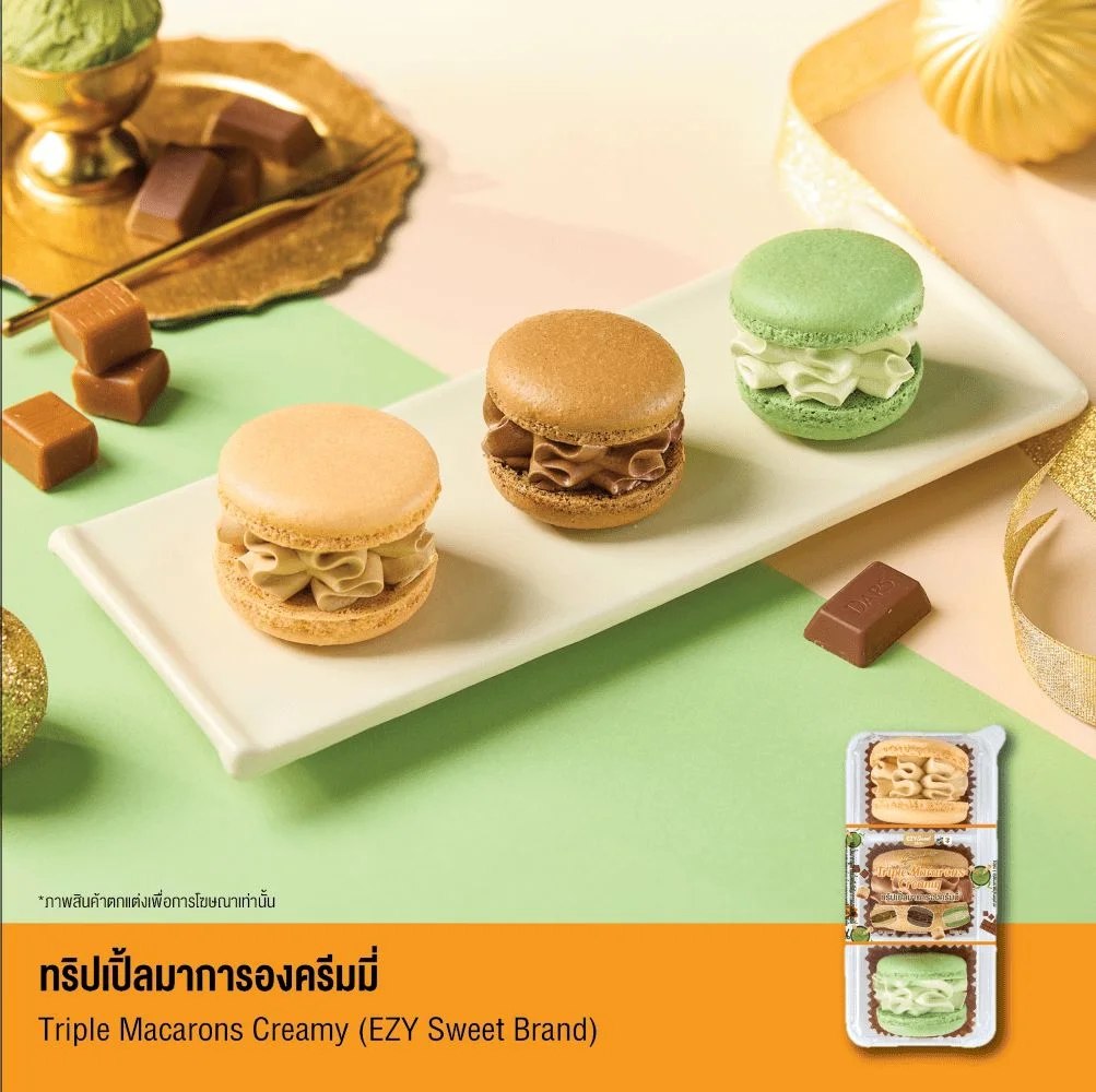 ทริปเปิ้ลมาการองครีมมี่ EZY-Sweet Gold