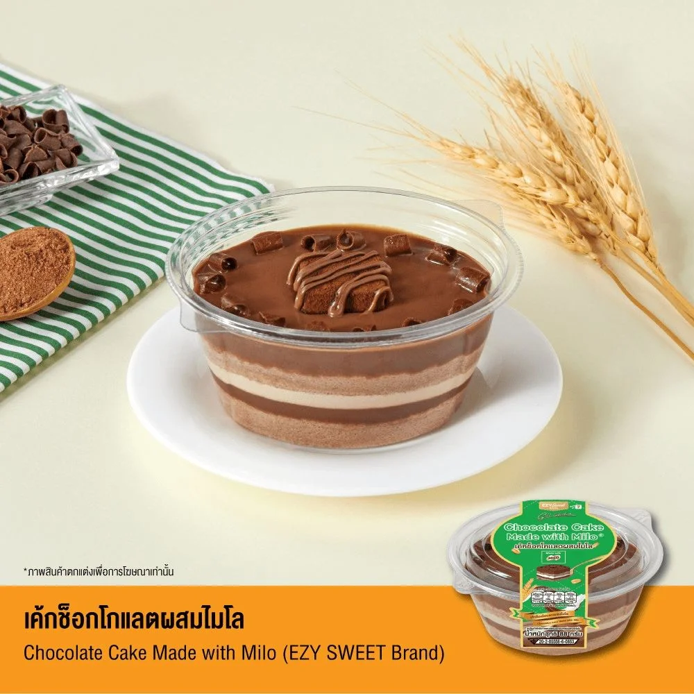 เค้กช็อกโกแลตผสมไมโล EZY-Sweet Gold