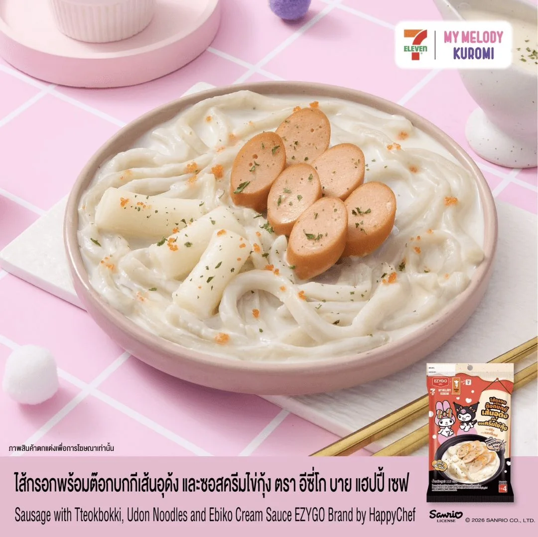 ไส้กรอกต๊อกบกกีเส้นอุด้งซอสครีมไข่กุ้ง EZYGO