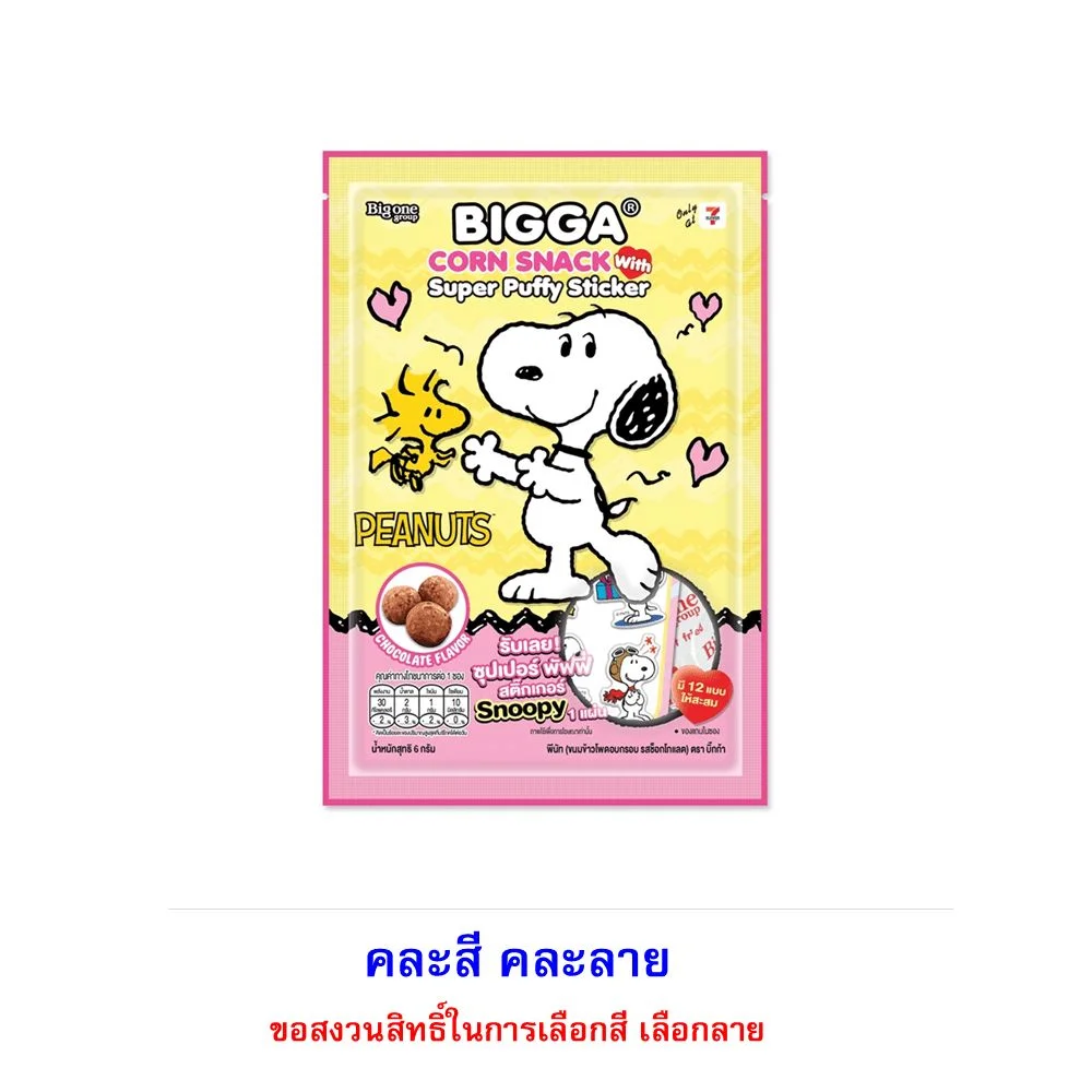 บิ๊กก้าข้าวโพดช็อกฯพีนัทสติ๊กเกอร์6ก.