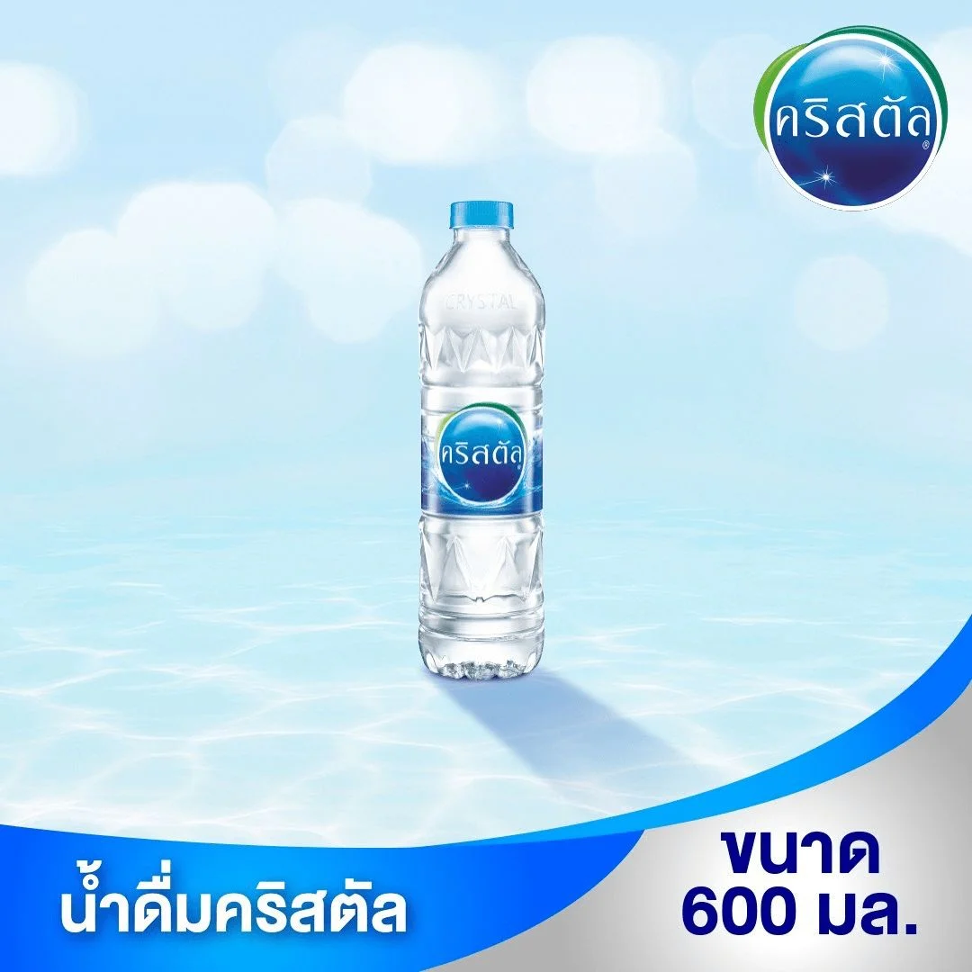 Hน้ำดื่มคริสตัล 600 มล.