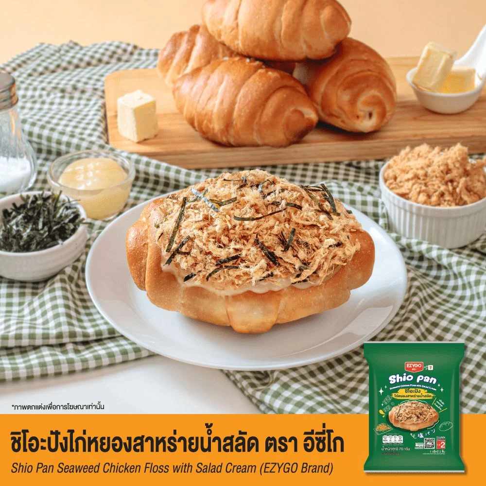 ชิโอะปังไก่หยองสาหร่ายน้ำสลัด EZYGO