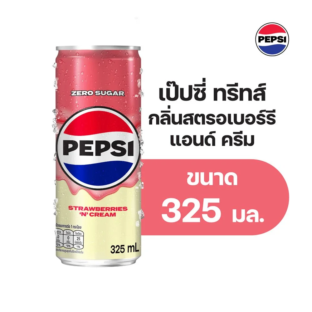 เป๊ปซี่ ทรีทส์ สตรอเบอร์รี่ แอนด์ ครีม 325 มล.