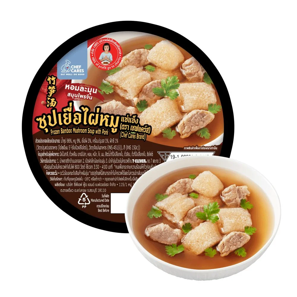 ซุปเยื่อไผ่ ตราเชฟแคร์ส