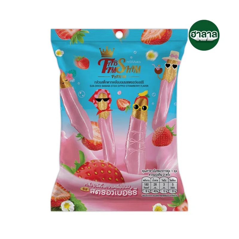 Hไร่ทับทิมกล้วยสติ๊กเคลือบนมรสสตรอว์เบอร์รี 50ก.