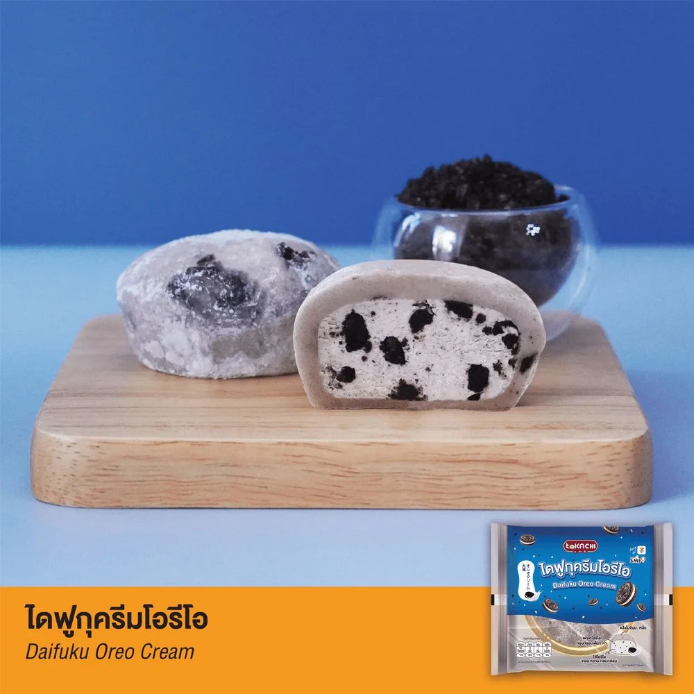 Hไดฟูกุครีมโอรีโอ