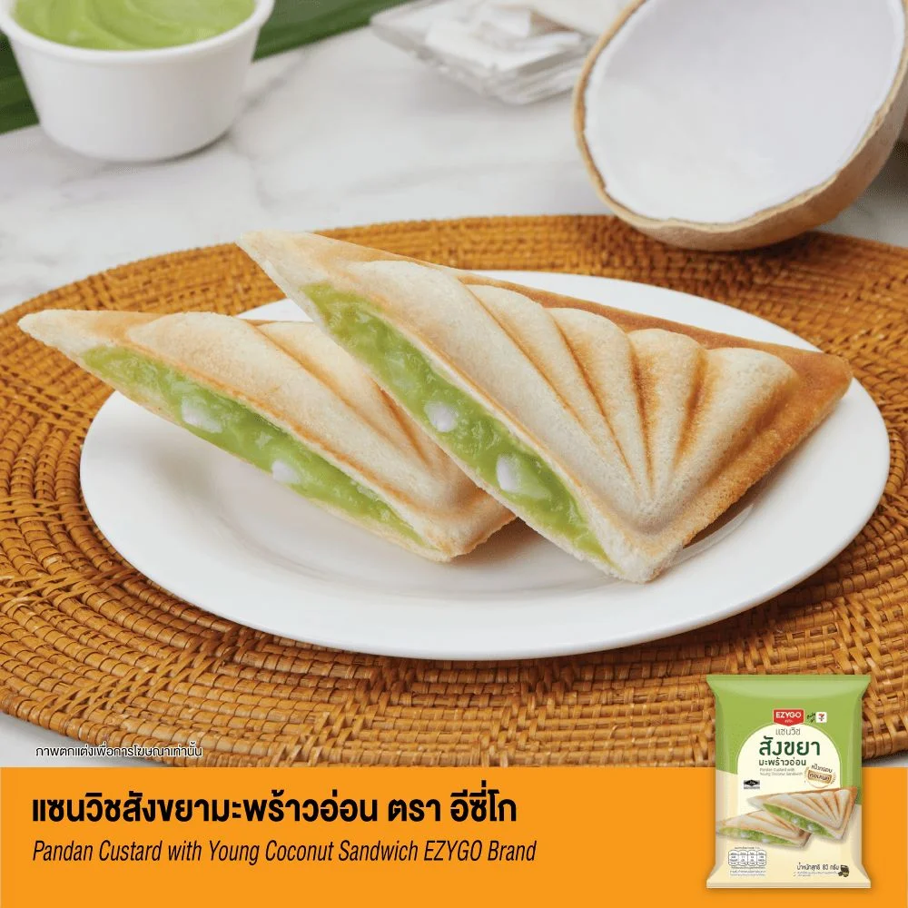 Hแซนวิชสังขยามะพร้าวอ่อน