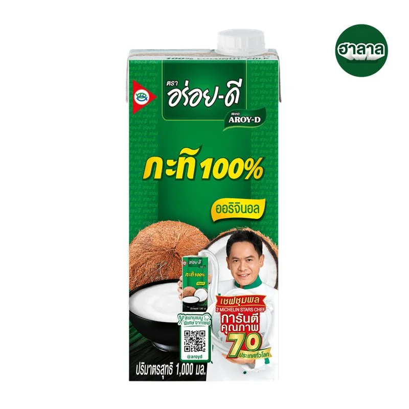Hกะทิ ตราอร่อยดี 1000 มล.