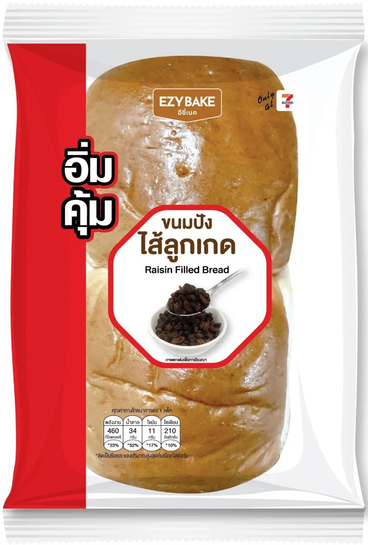 ขนมปังไส้ลูกเกดEB (อิ่มคุ้ม)