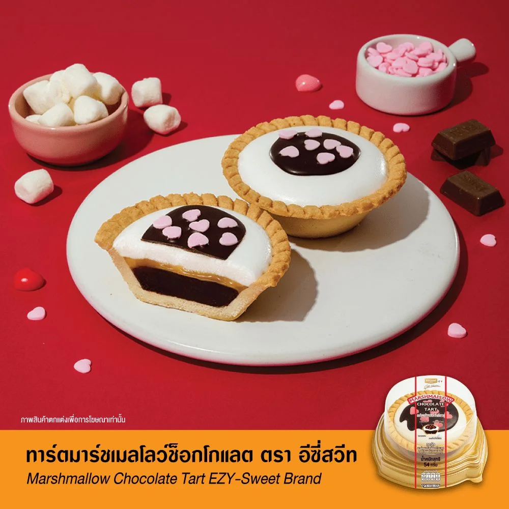 ทาร์ตมาร์ชเมลโลว์ช็อกโกแลต EZY-Sweet Gold