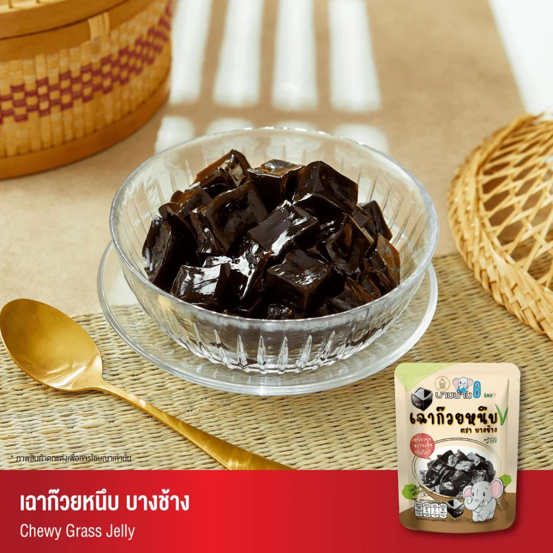 เฉาก๊วยหนึบ บางช้าง