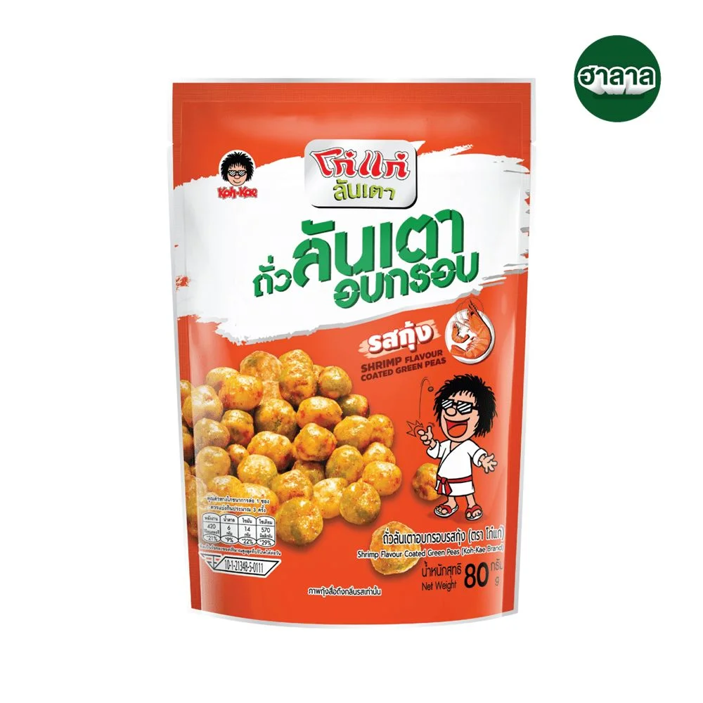 Hโก๋แก่ถั่วลันเตาอบกรอบรสกุ้ง 80ก.