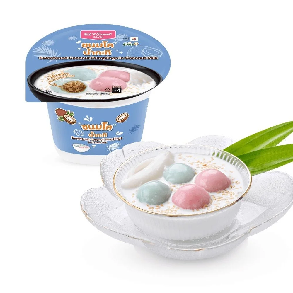 ขนมโคน้ำกะทิ EZY-Sweet