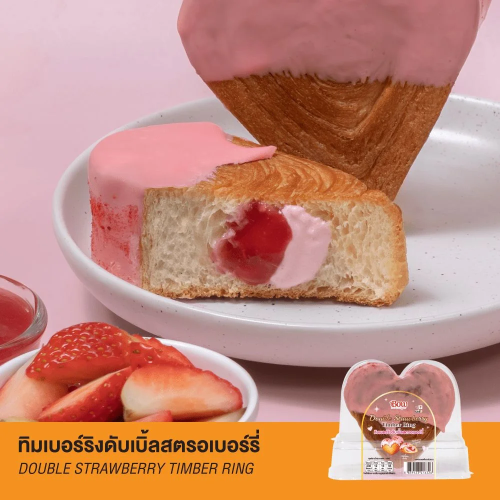 ทิมเบอร์ริงดับเบิ้ลสตรอเบอร์รี่ Bow Bakery