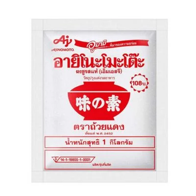 VTHผงชูรสอายิโนะโมะโต๊ะ 1 กก.