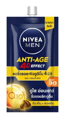 เซรั่มนีเวียเมนแอนตี้เอจโฟร์ดีSPF30 PA+++(ด) 7มล.