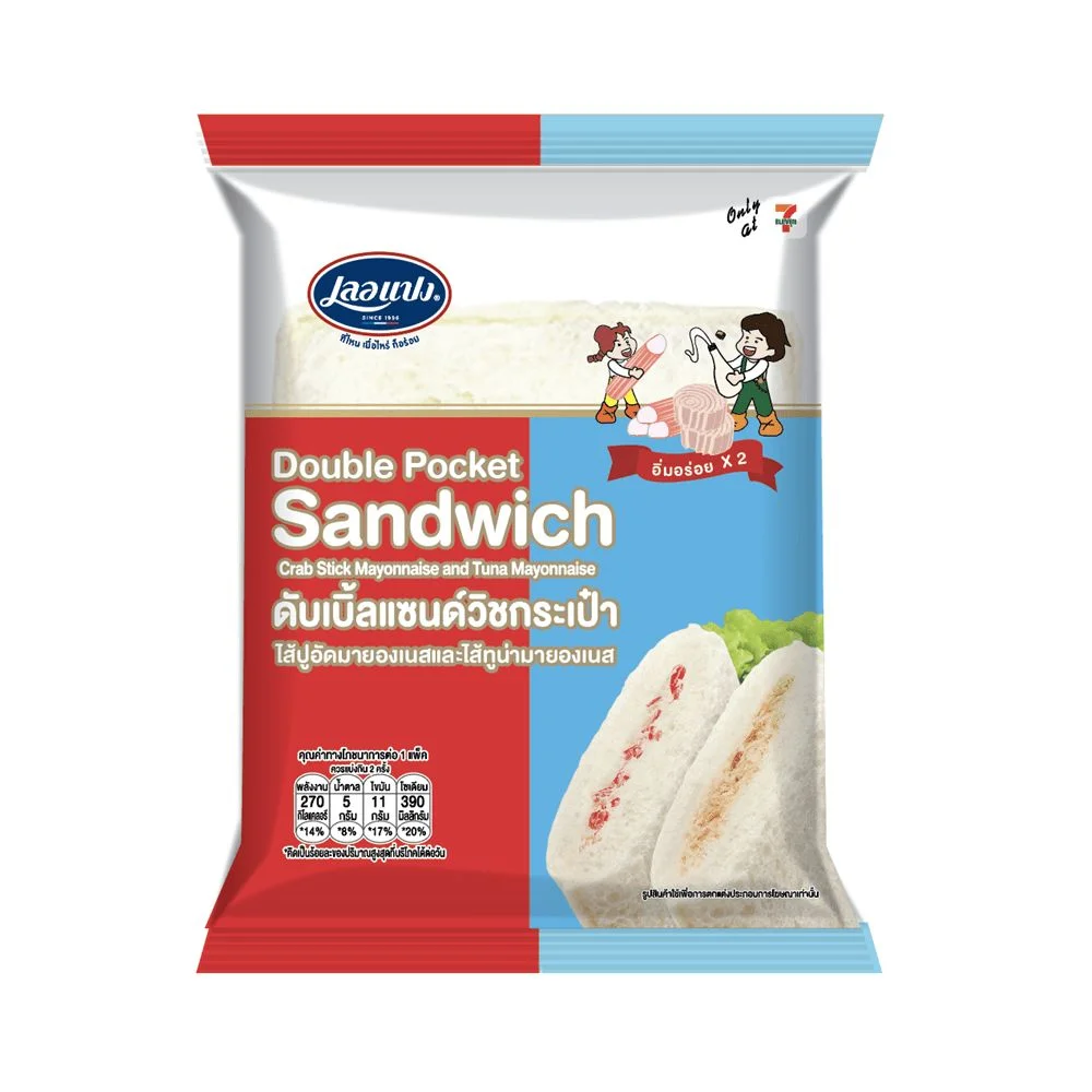 ดับเบิ้ลแซนด์วิชกระเป๋าไส้ปูอัดและทูน่ามายองเนสLP