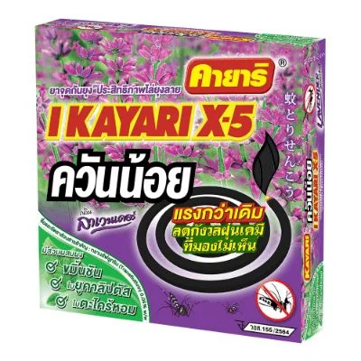 ยาจุดกันยุงคายาริควันน้อยลาเวนเดอร์ 10 ขด