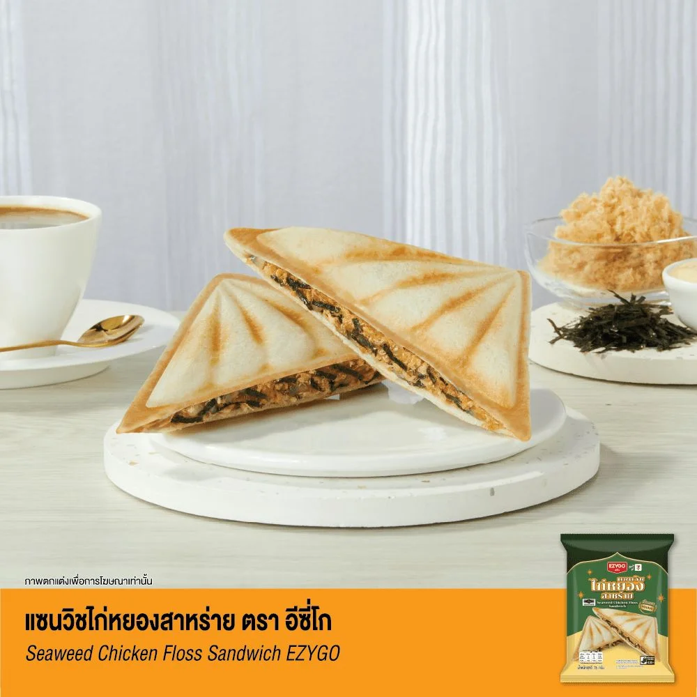 Hแซนวิชไก่หยองสาหร่าย