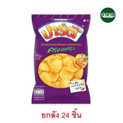 Hปาร์ตี้รสครองแครง48ก(ลัง)