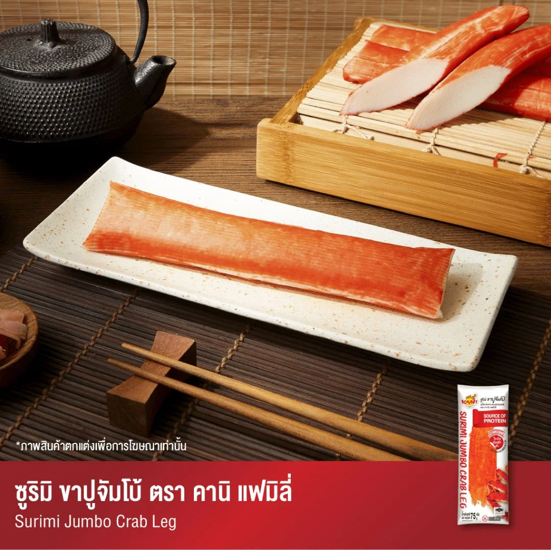 Hซูริมิ ขาปูจัมโบ้ 75 g.