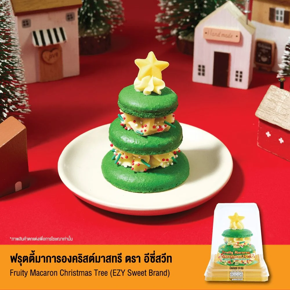 ฟรุตตี้มาการองคริสต์มาสทรี EZY-Sweet