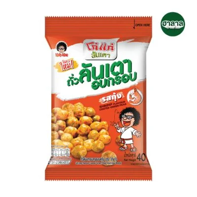 Hโก๋แก่ถั่วลันเตาอบกรอบรสกุ้ง 40ก.