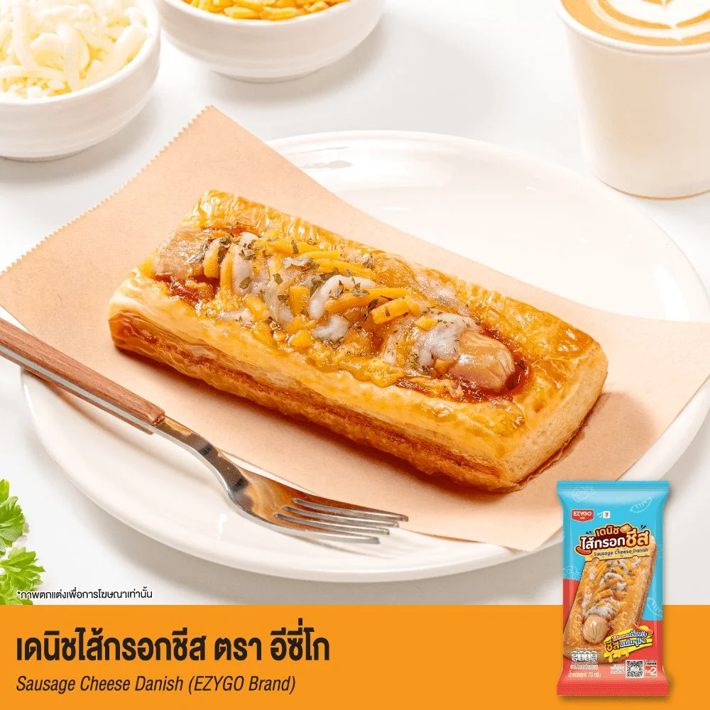 เดนิสไส้กรอกชีส EZYGO