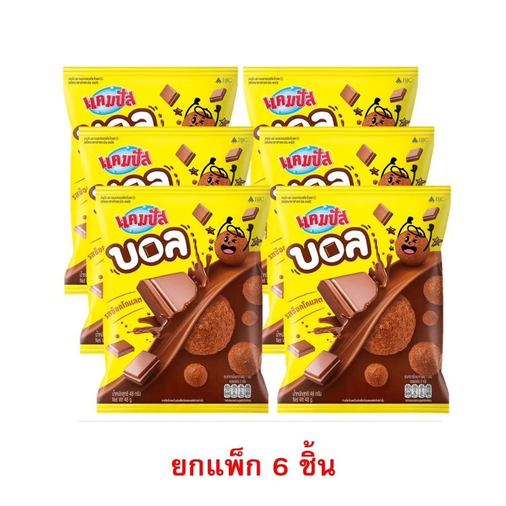 แคมปัสบอลรสช็อกโกแลต48ก.X6