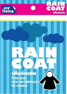 เสื้อกันฝน my items