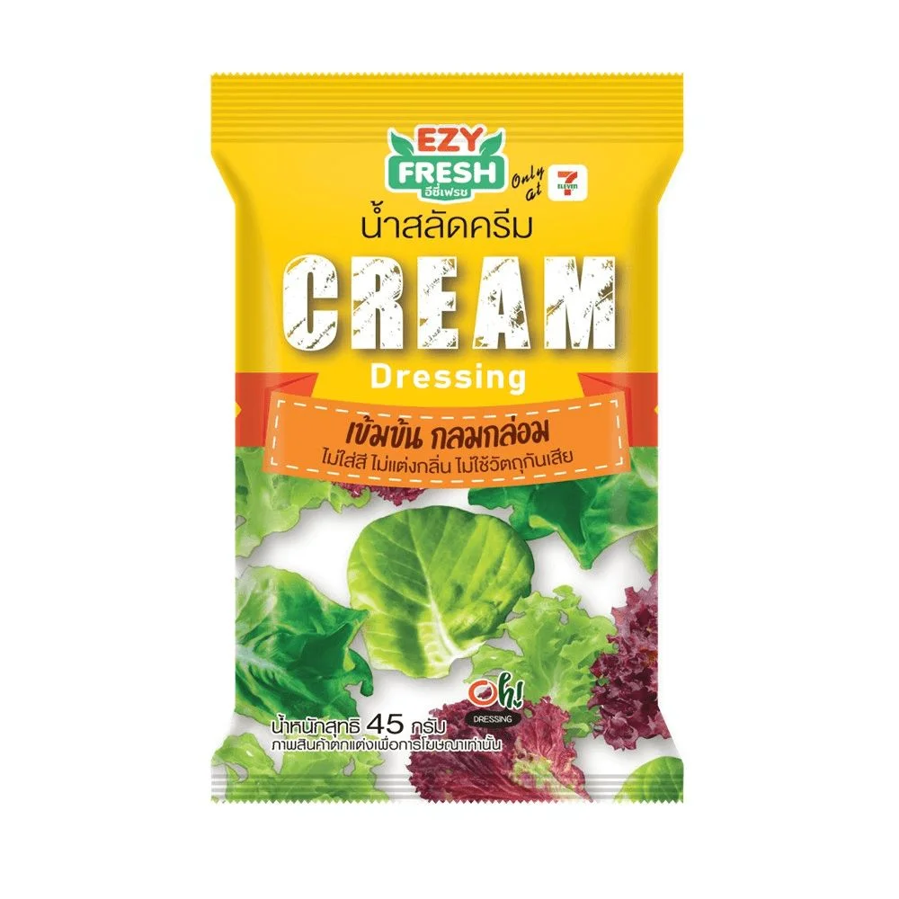 น้ำสลัดครีม