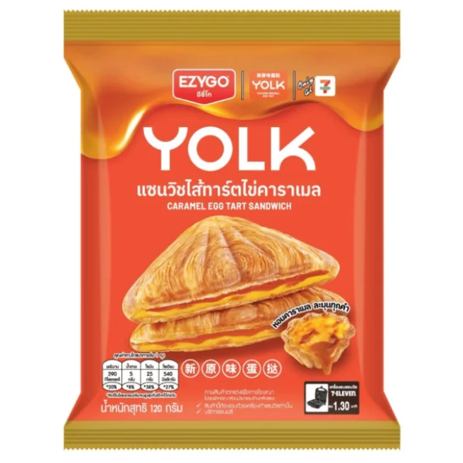 แซนวิชไส้ทาร์ตไข่คาราเมล x YOLK