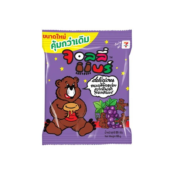 @Hจอลลี่แบร์เยลลี่กลิ่นองุ่น 85 ก.(ด.)