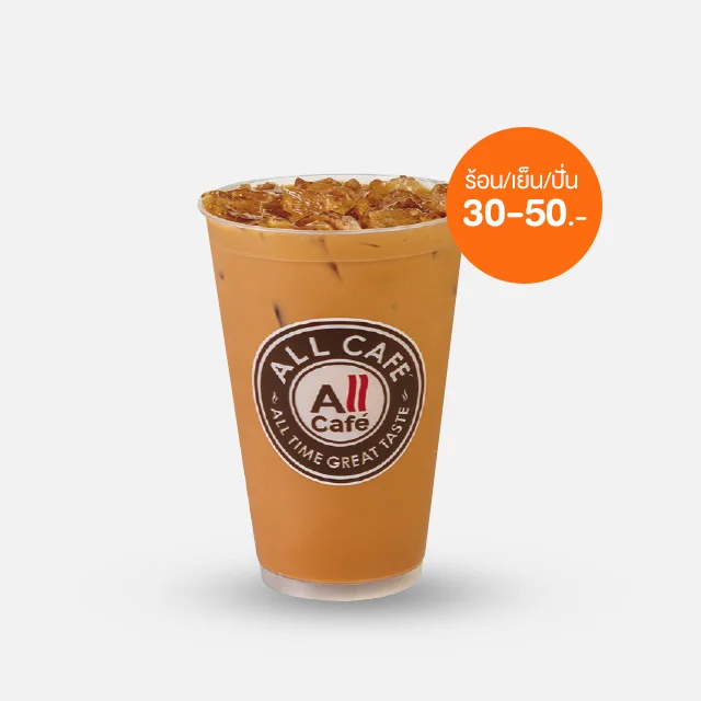 ชานมปั่น