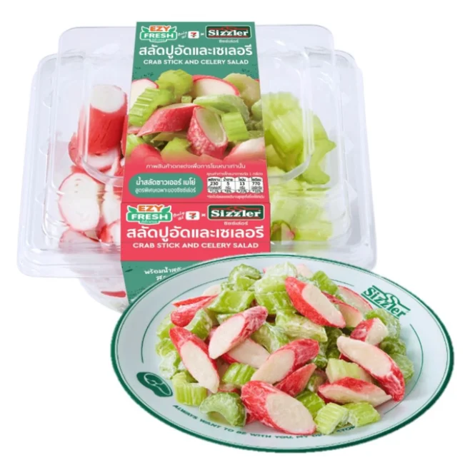 สลัดปูอัดและเซเลอรี พร้อมน้ำสลัดซาวเออร์ เมโย่