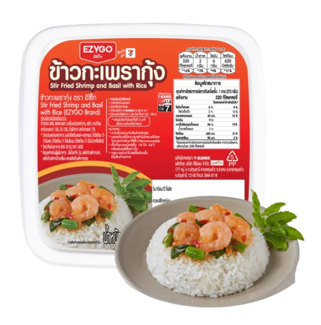 ข้าวกะเพรากุ้ง