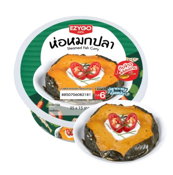 Hห่อหมกปลา